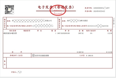 QQ图片20241210220830_副本